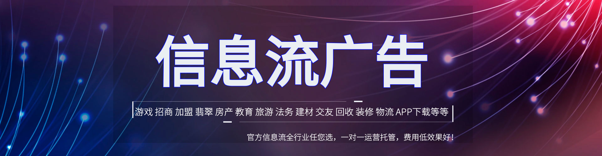 曾都百度推广竞价