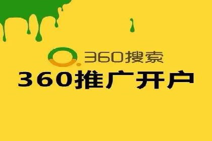 成功案例揭秘：sem代运营公司的策略与技巧