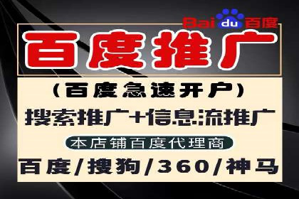 sem账户托管案例：提升广告效果的神器